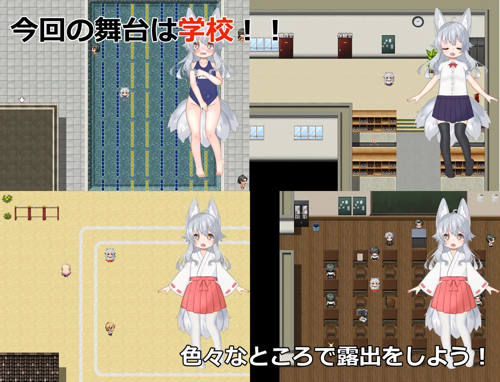 图片[3]-x3062悠露子的校园露出生活 汉化版 [新作/7G][PC＋安卓]-11