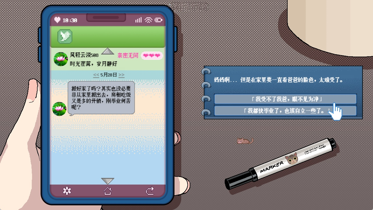 图片[3]-t6020 从0开始的VUP生活 官方中文版 [新作/990M]-11