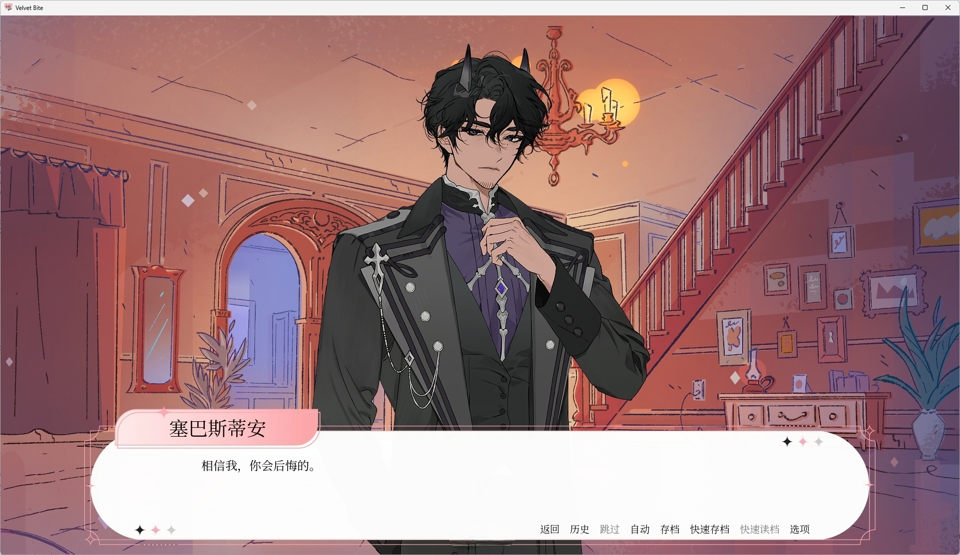 图片[3]-t6029 轻咬丝绒 : Softly, With Teeth 官方中文版 [新作/1.1G]-11