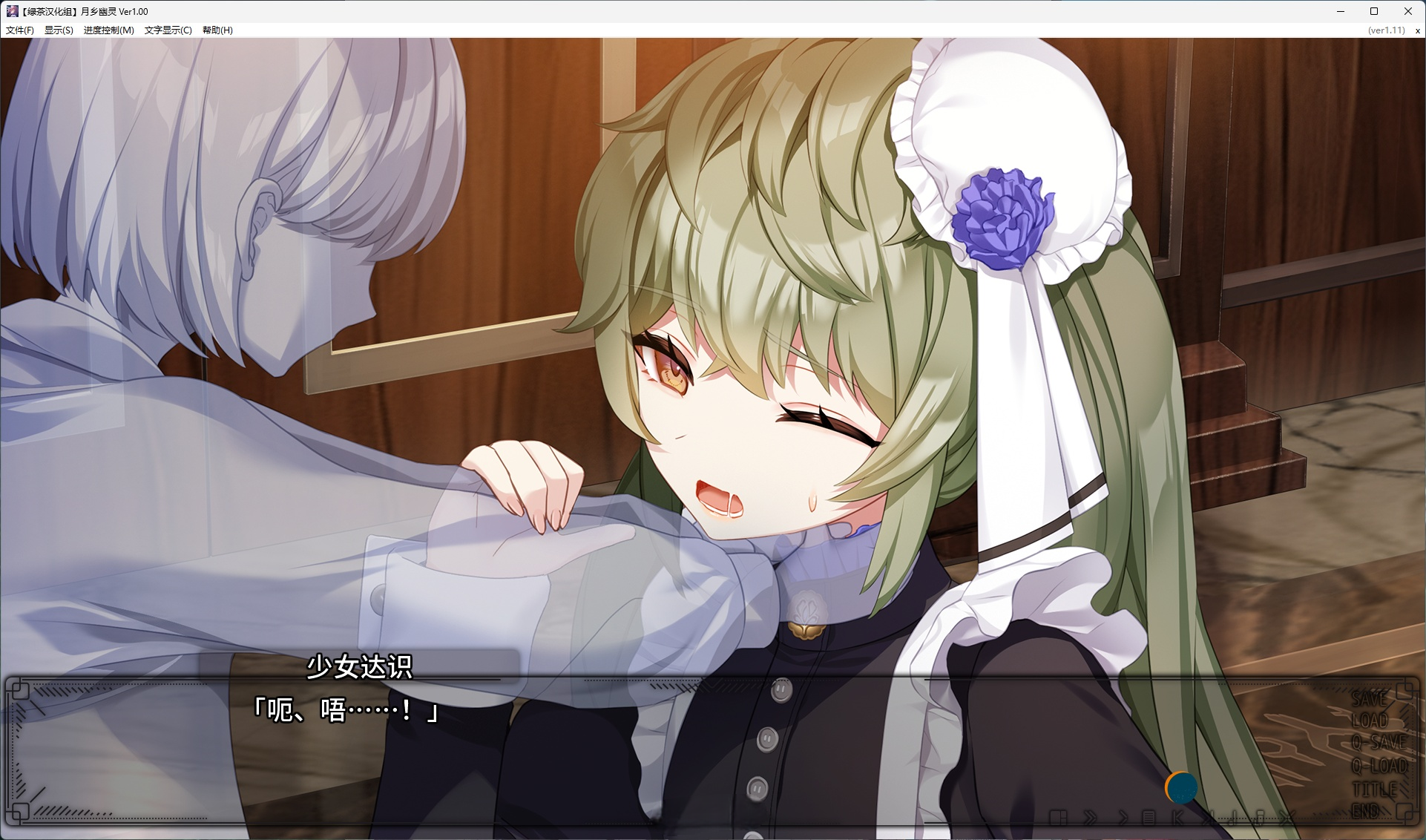 图片[4]-x3061 月乡幽灵 汉化版 [新作/4.3G]-11