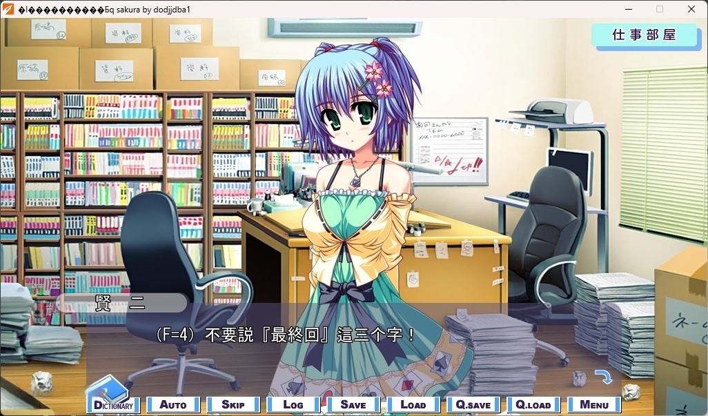 图片[4]-t6037 我是少女漫画家R  AI汉化版 [新作/2.8G]-11