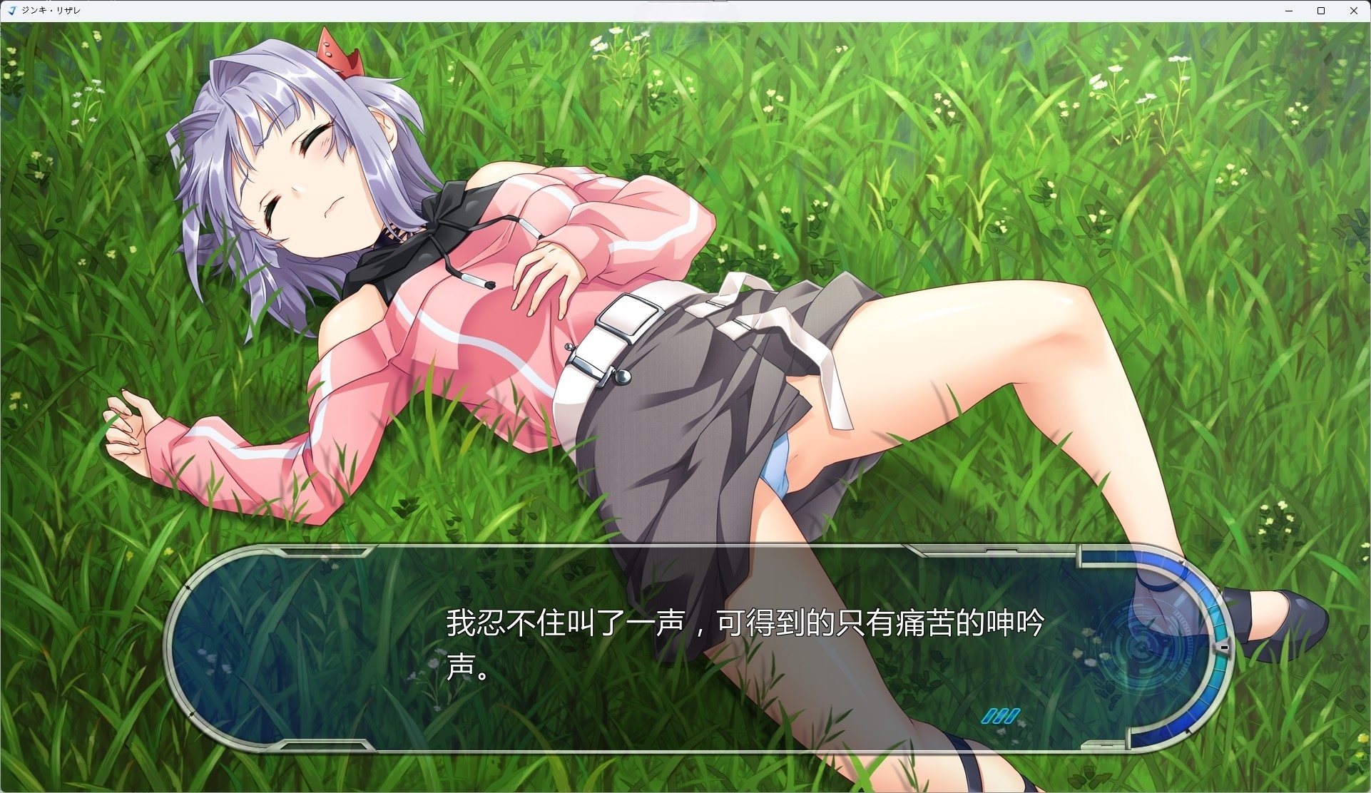 图片[8]-t6055 JINKI RESURRECTION -ジンキ・リザレクション- V1.0 汉化版 [新作/5G]-11