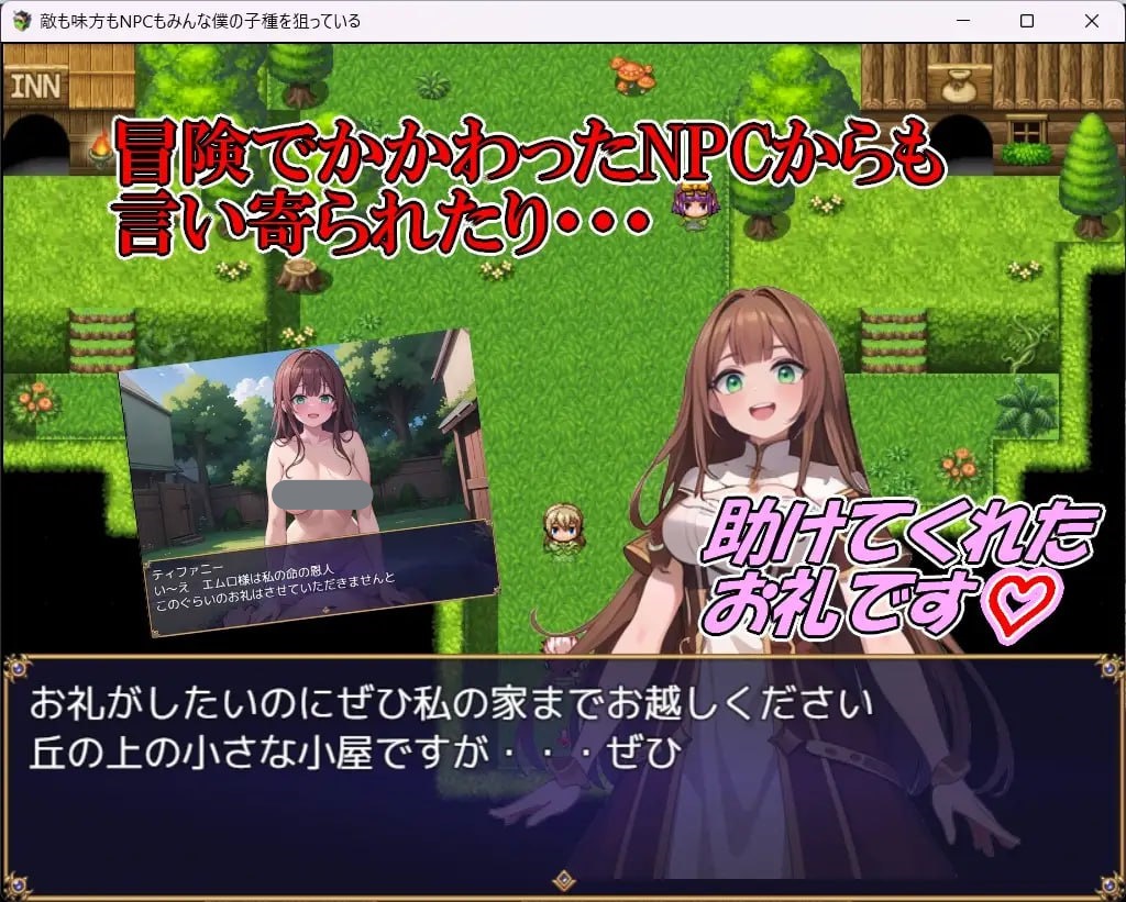 图片[4]-t6551无论是敌人、同伴还是NPC，所有人都在觊觎我的精液 V1.0 AI汉化[新作/1.6G-11