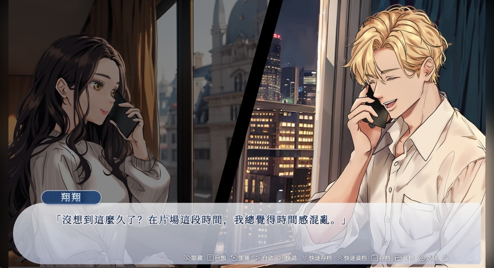 图片[5]-t6031爱情终点 官方繁体中文版 [新作/860M]-11