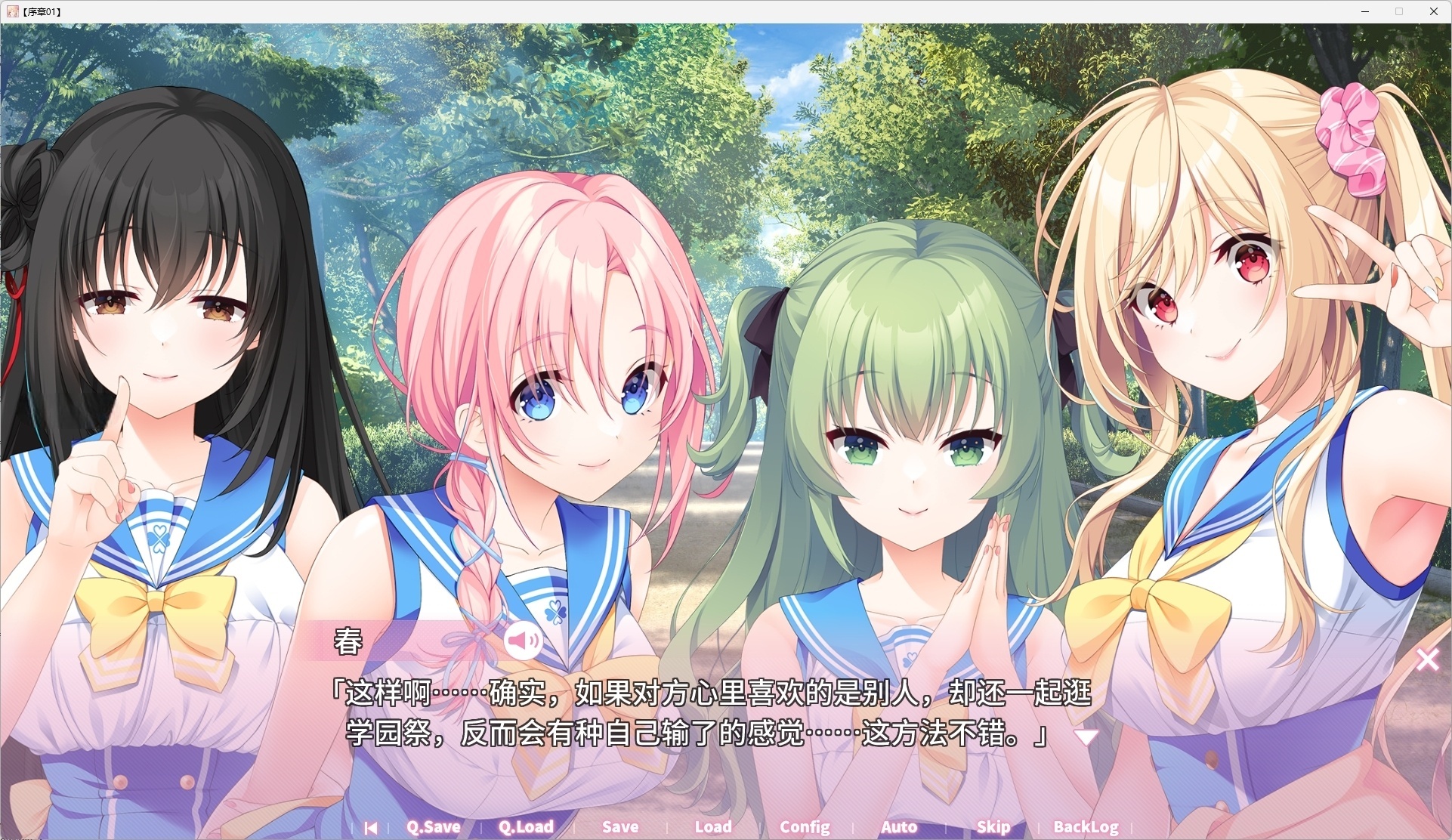 图片[4]-t6057 秘密之恋（伪） 汉化免安装版 [新作/10G]-11