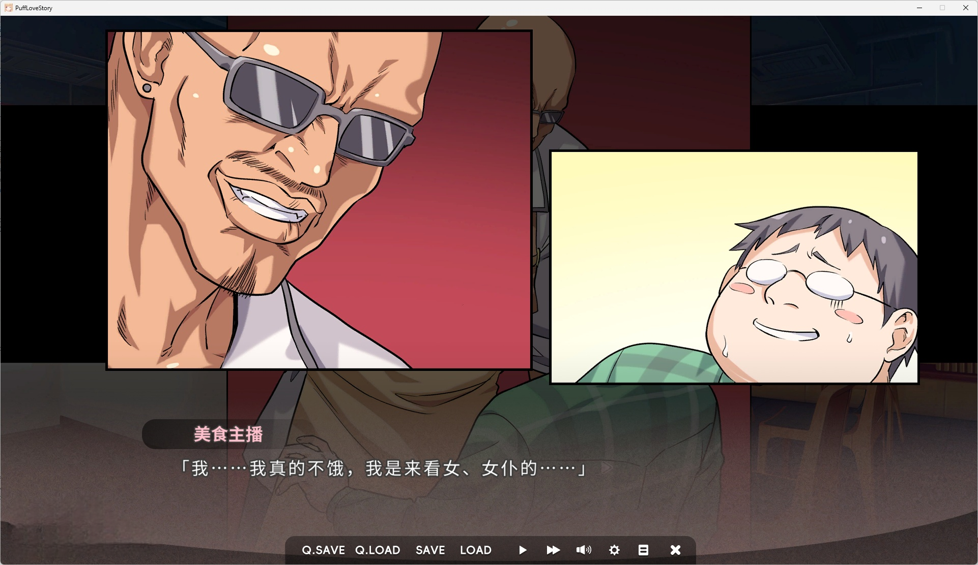 图片[5]-t6023泡芙爱情故事 官方中文版 [新作/1.2G]-11