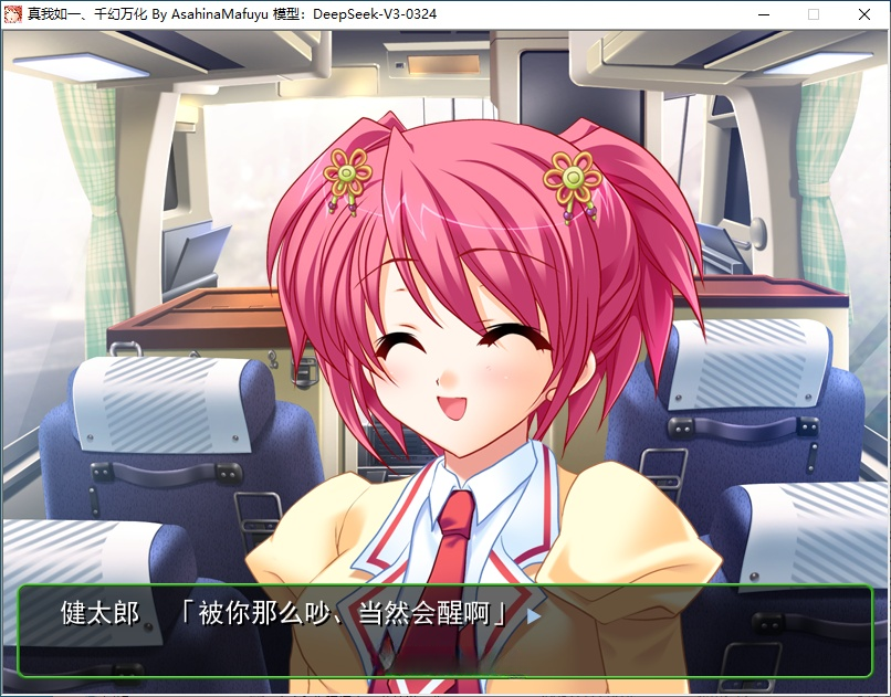 图片[4]-t6056 私は私のまま、誰にでも変われる AI汉化+人工润色版 [新作/5.5G][PC＋KRKR模拟器]-11