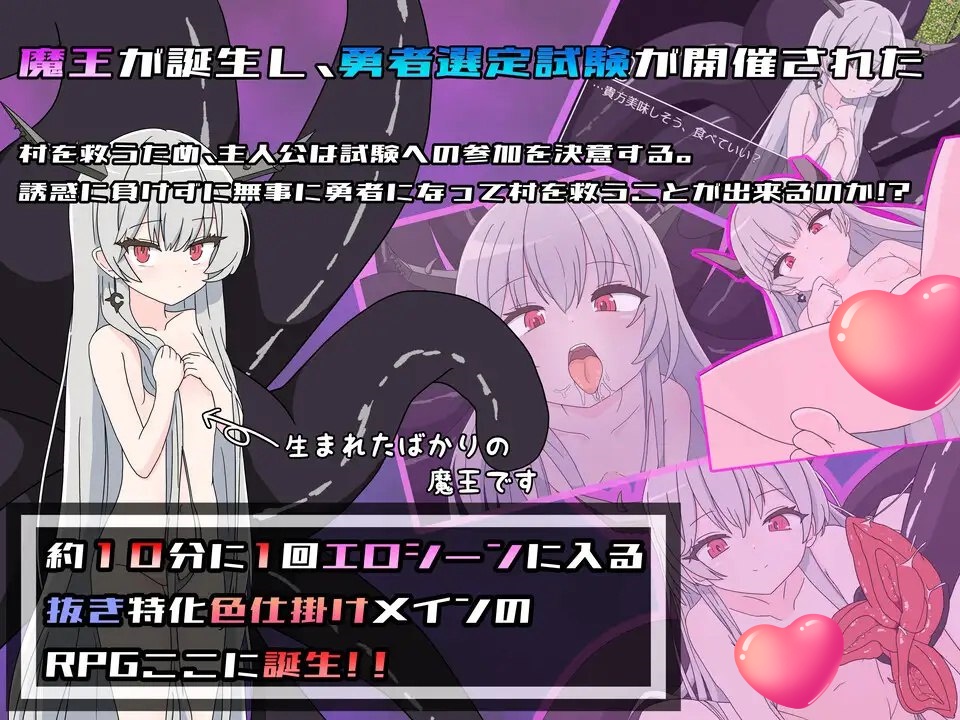 图片[4]-t2222挑战勇者试炼却被诱惑的我 V1.7 汉化版[新作/1G][PC＋安卓]-11