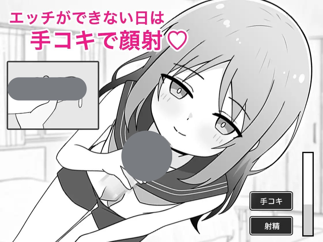 图片[5]-t2213与义妹的亲密性爱生活（義妹とのエッチな性活）V1.0 AI汉化[新作/920M]-11