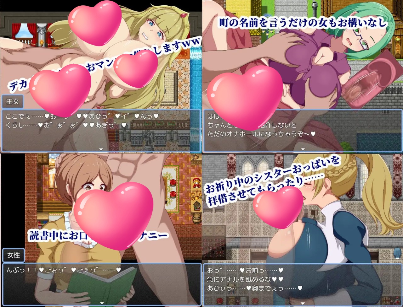 图片[3]-t2221NPC侵犯～觉醒自我的我对女性肆意掠夺～V1.0 AI汉化[新作/1G]-11