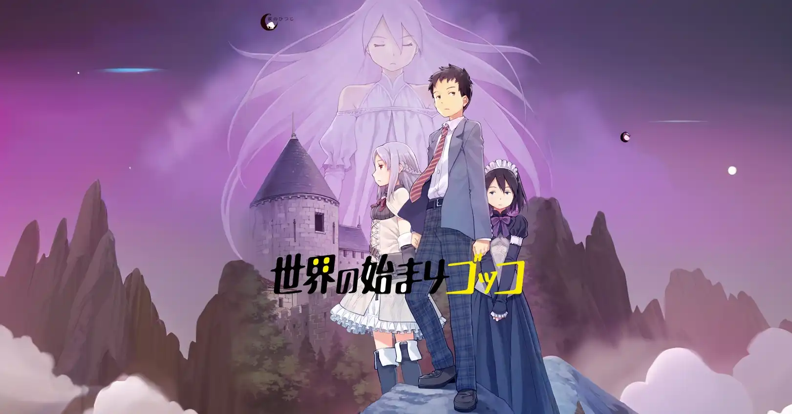 t6028 世界的起始游戏 汉化免安装版 [新作/200M]-11