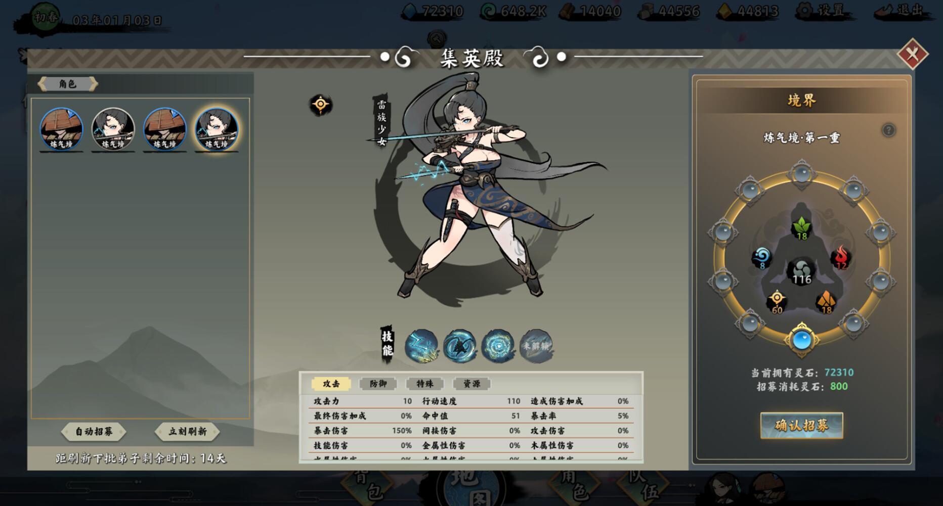 图片[7]-t2210无休仙途/EndlessJourney v1.06 Steam官方中文[新作/940M]-11