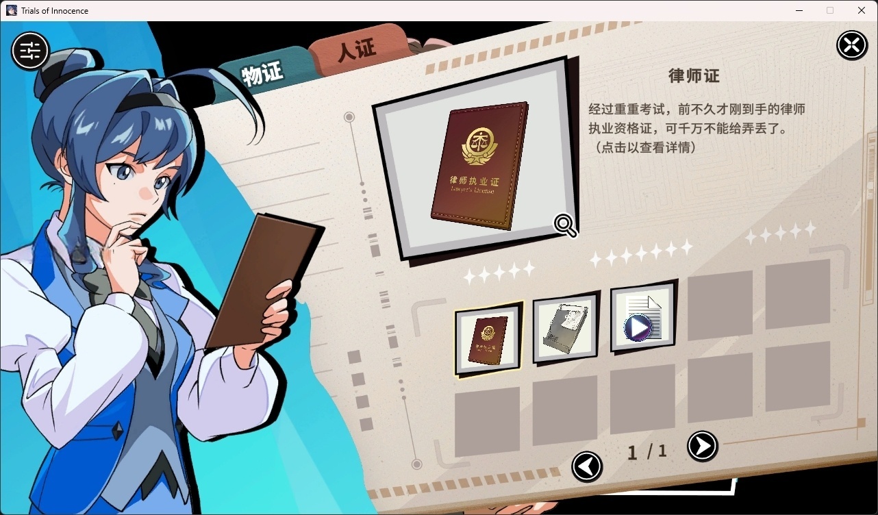 图片[3]-x15063无罪之庭 官方中文版 [新作/1.3G]-11