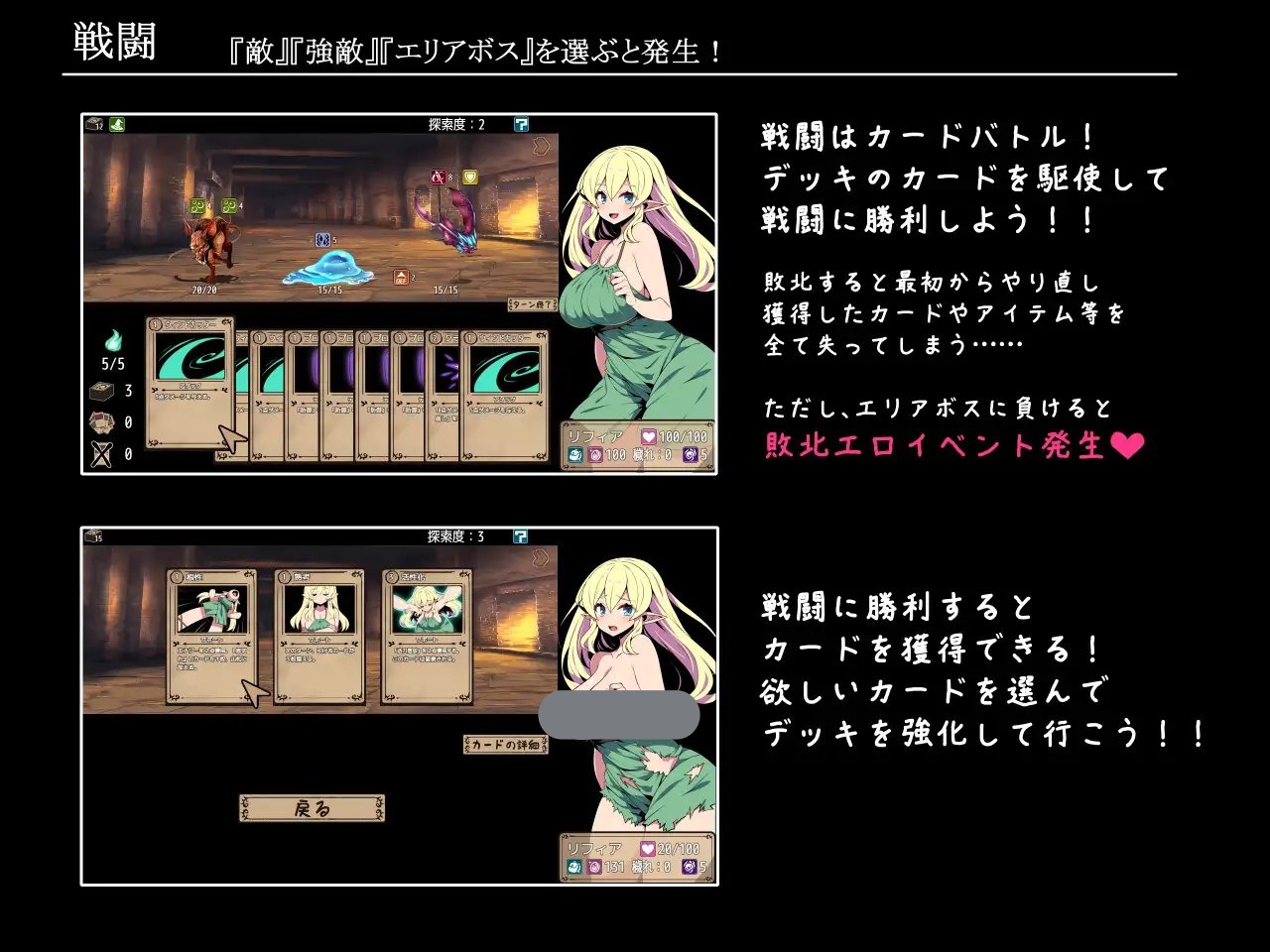 图片[3]-t20021精灵少女莉菲娅与梦幻迷宫 V1.0 AI汉化[新作/500M]-11