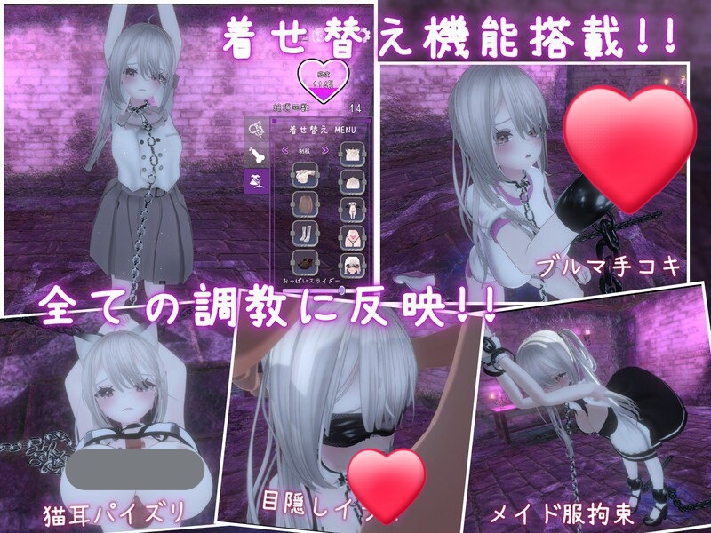 x15003黑暗统治 -锁之支配- 黑暗调教 – 锁链支配V1.2.0 STEAM官中[新作/700M]-11