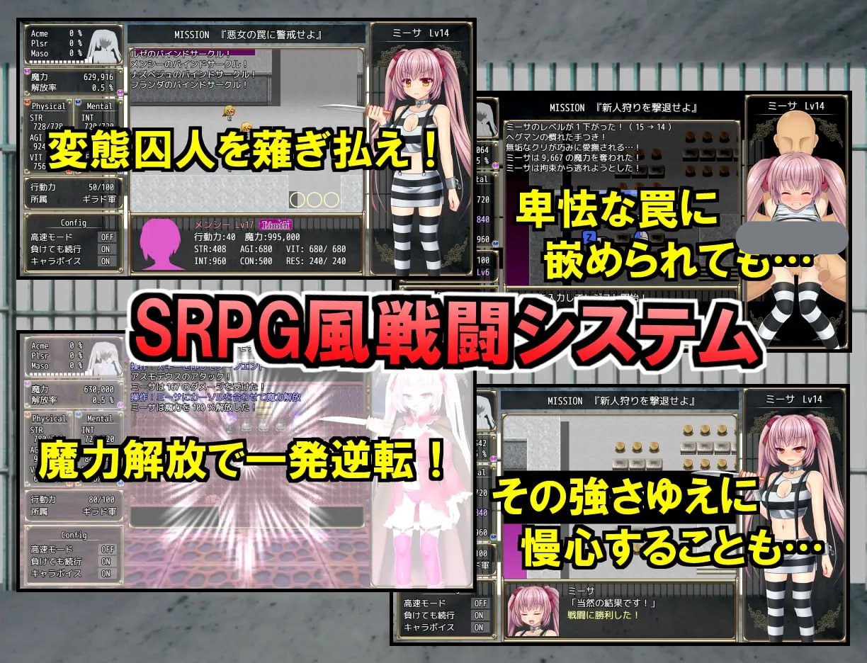 图片[3]-x15021B号监狱：破锁狂徒 V1.0.1 AI汉化[新作/2.2G]-11