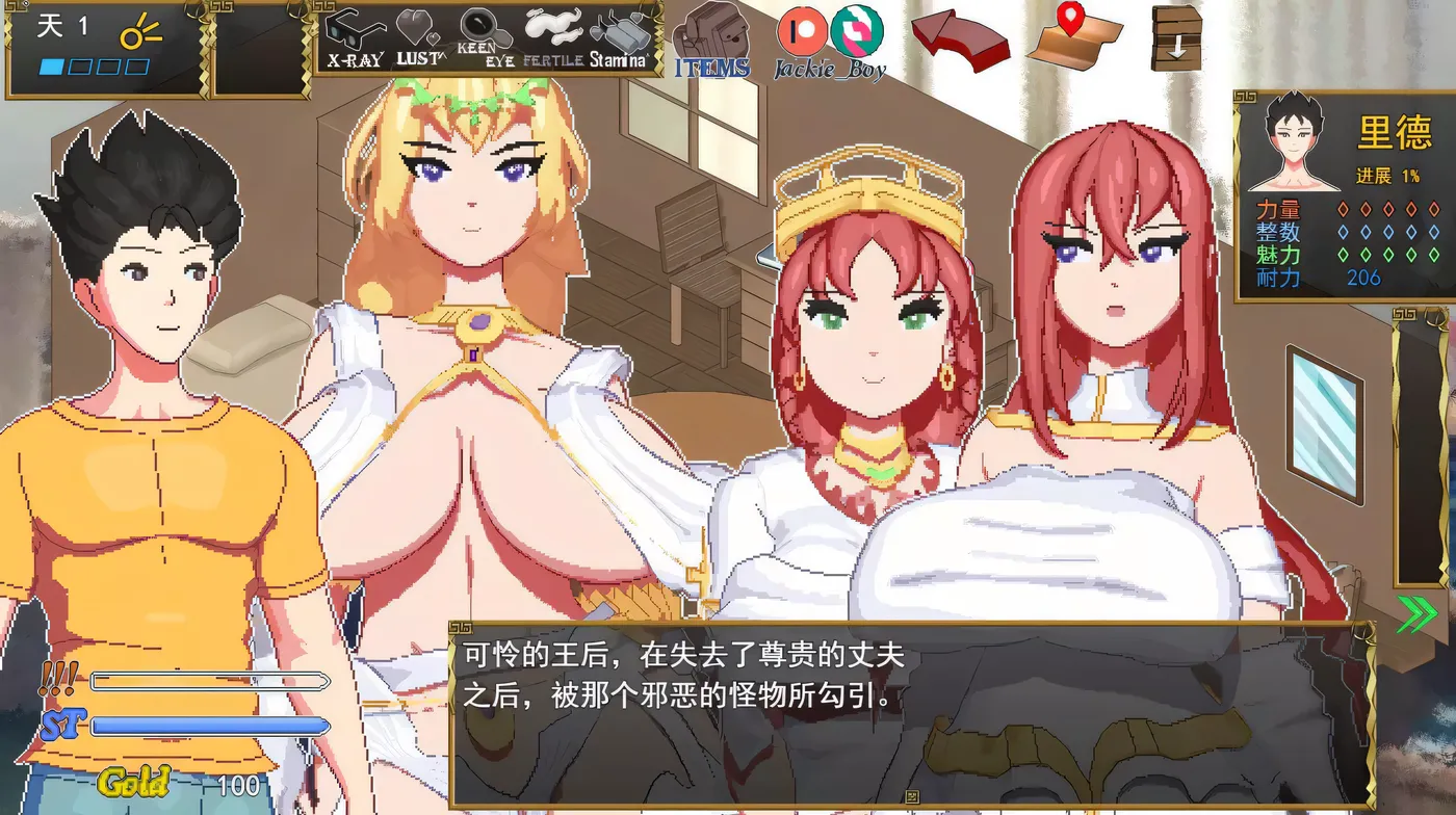 图片[3]-x15040异世界觉醒 V1.345 AI汉化[更新/1.3G]-11