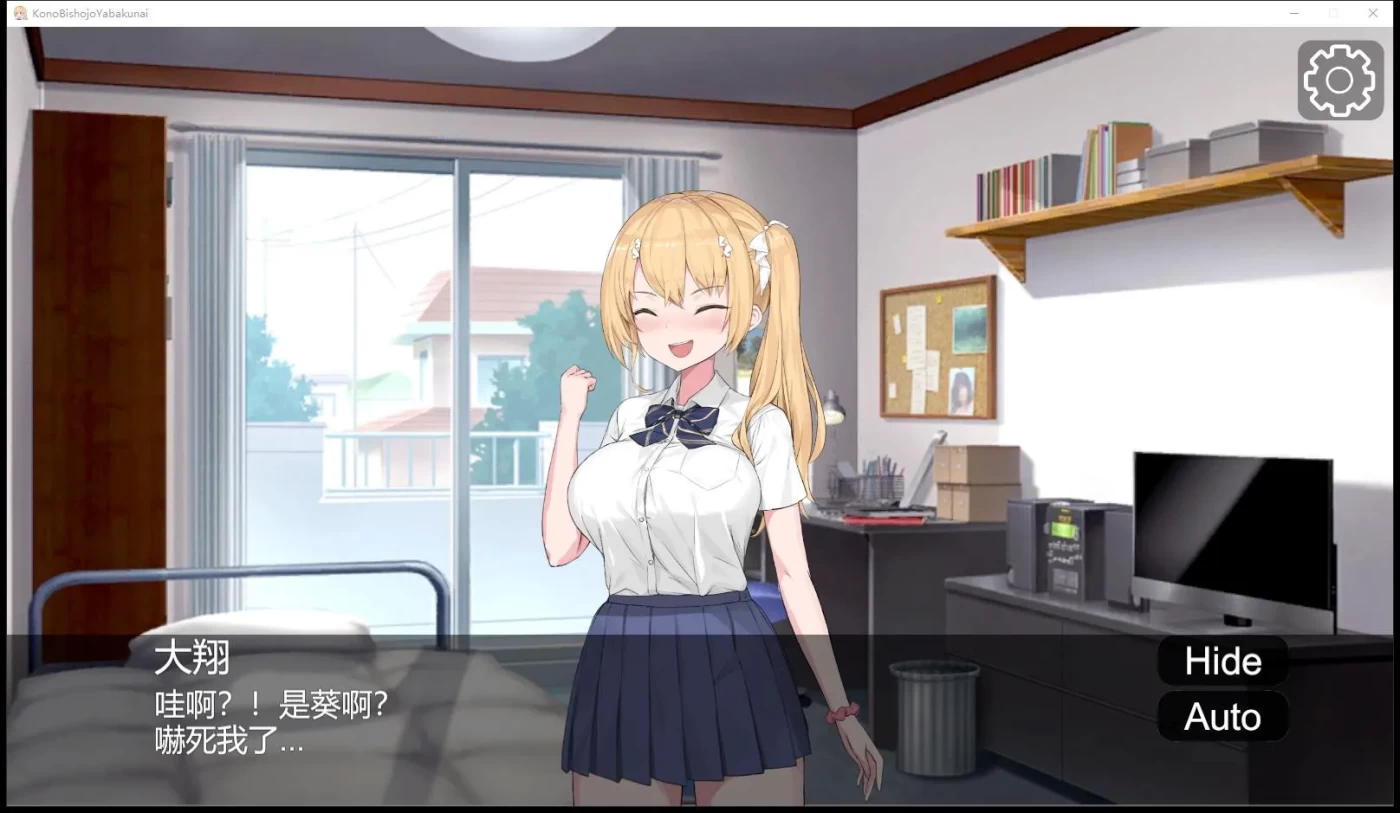 图片[3]-t8025这个美少女不是很危险吗？この美少女やばくない 官方中文版[新作/360M]-11