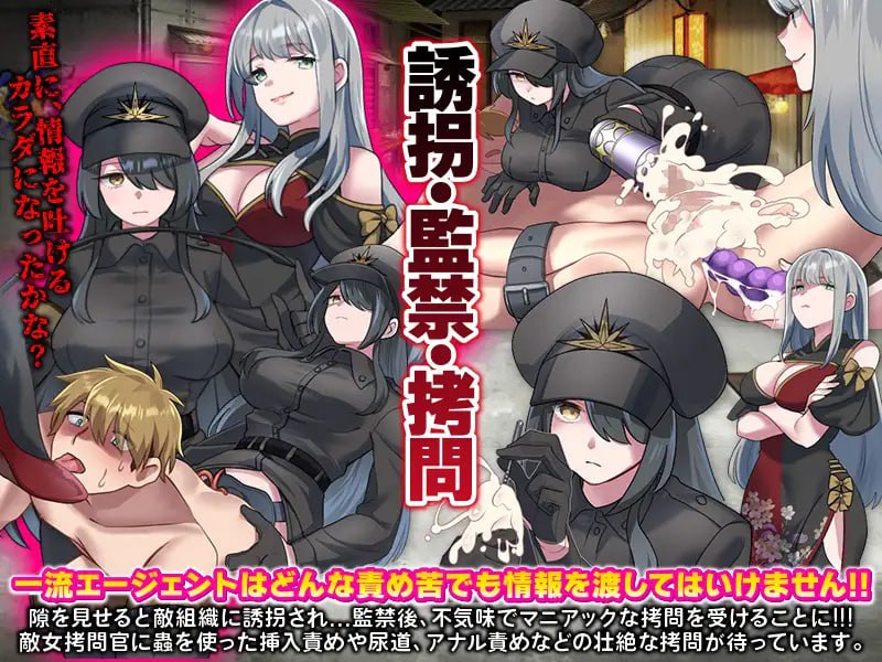 图片[3]-t21020反美人计对策室 V1.0 AI汉化 [新作/950M]-11