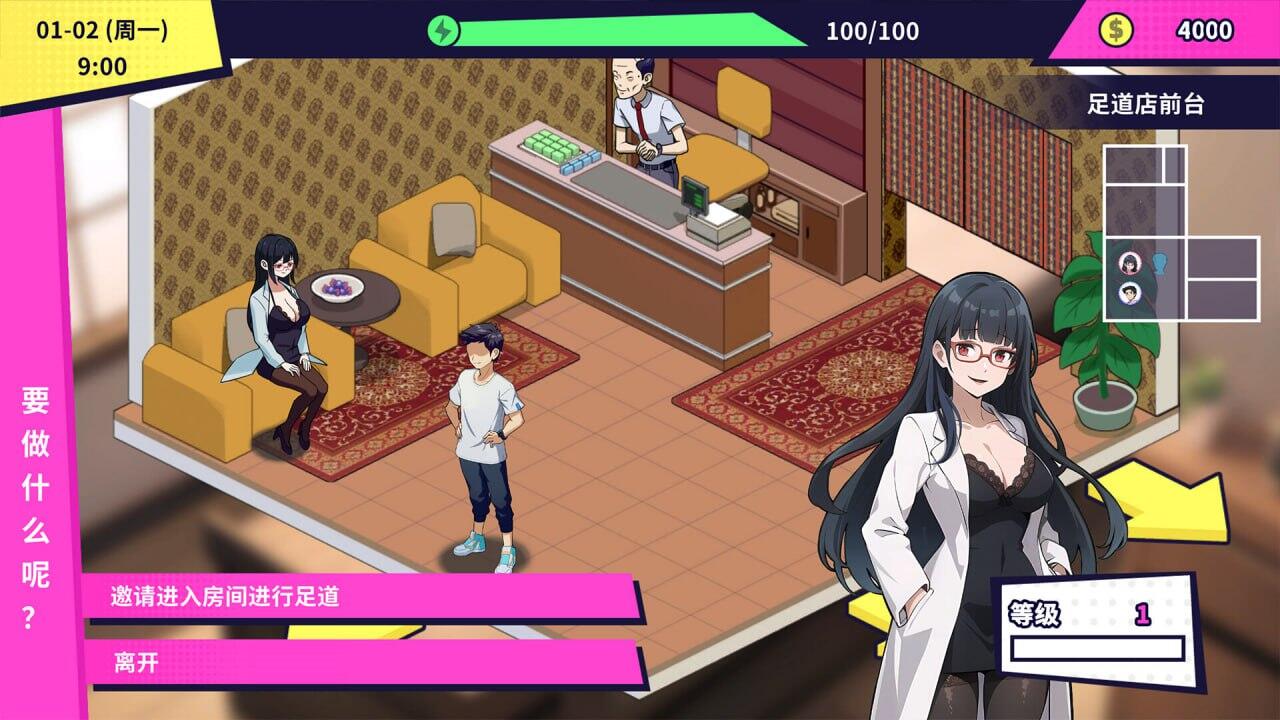 图片[5]-t15030帅气的我与100个女友！ STEAM官中 [新作/530M]-11