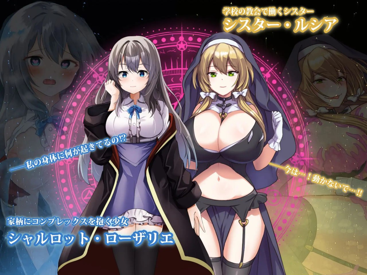 图片[3]-x15026魔术学校的落榜炼金术师 V2.0 AI汉化[更新/5.0G]-11