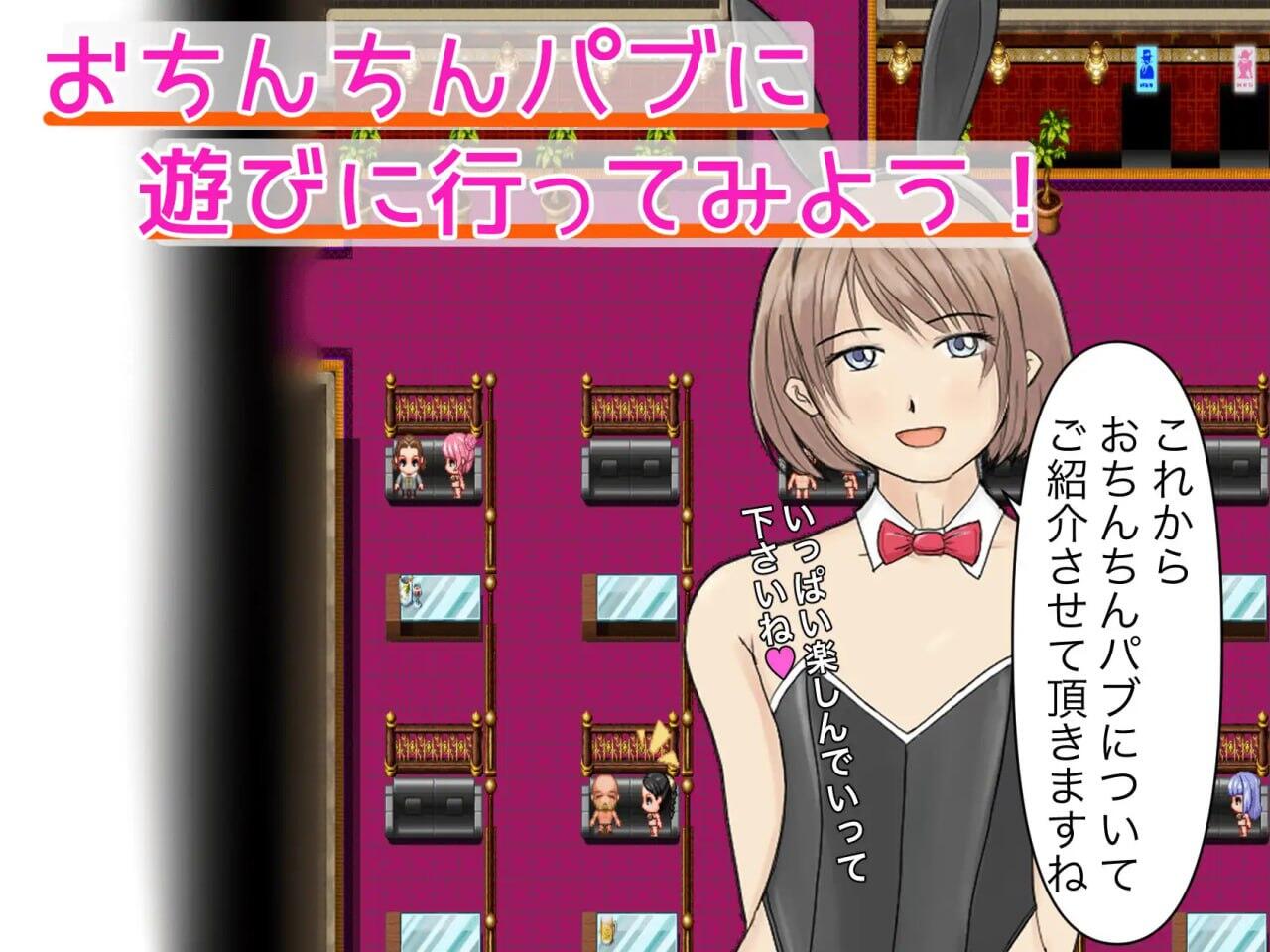 图片[4]-t15068男娘风俗 欢迎来到欧金金酒吧!机翻|精品[新作/4.2G][PC+安卓]-11