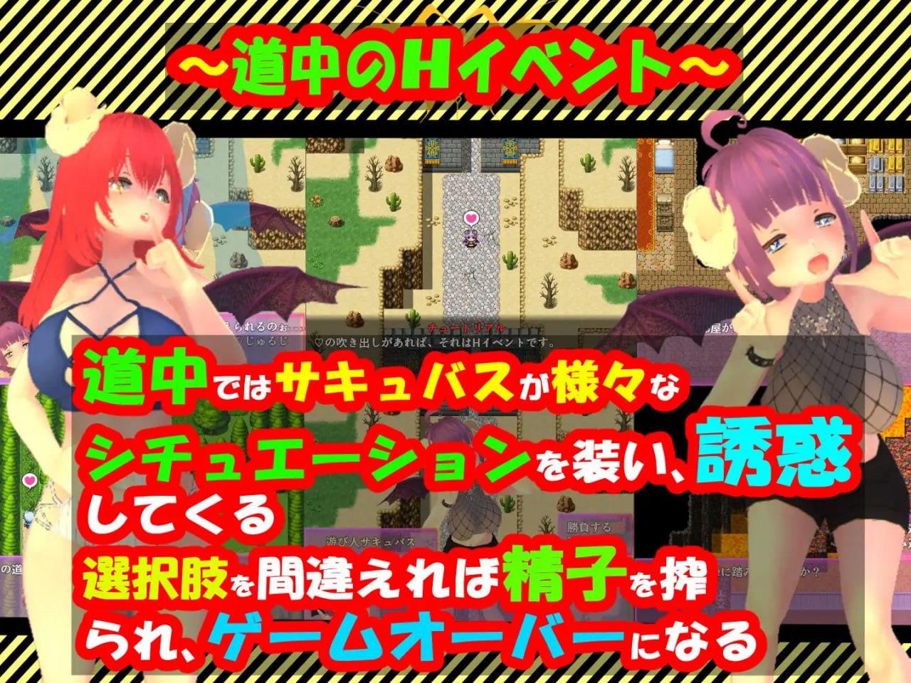 图片[4]-x15029 性感的情况RPG2-疯狂的恶魔，诱使男人更加淫荡V1.0.2 AI汉化[新作/1.6G]-11