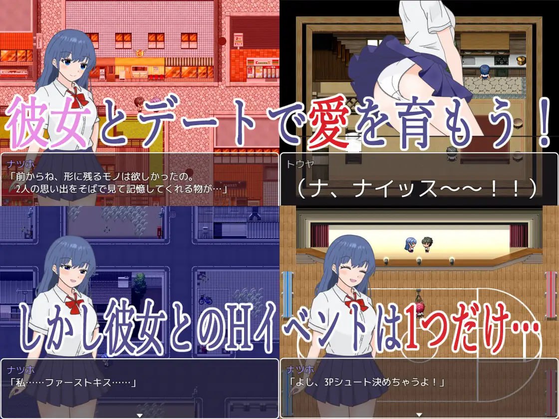 图片[3]-x15037明明追到了全校第一的美少女，可土气女友实在太色了 V1.0 AI汉化[新作/1.0G]-11