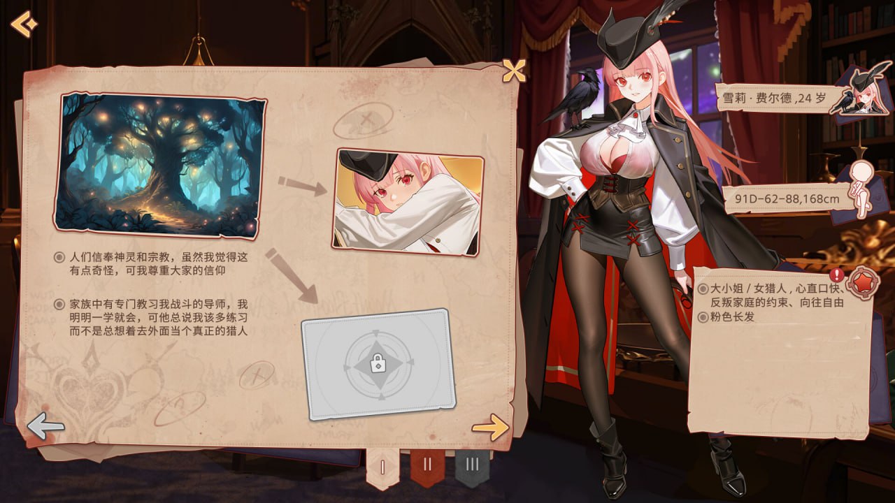 图片[4]-x15045 合约女友的一日体验:拉莱尔与里斯 V1.01 STEAM官中[新作/3.0G]-11