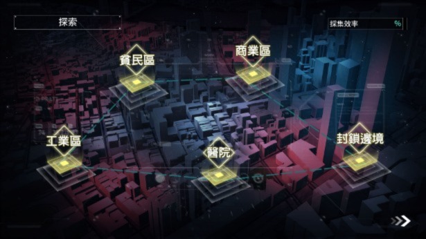 图片[5]-t15034索命倒数-背德的欲望清单  官方中文[新作/1.6G]PC+安卓-11