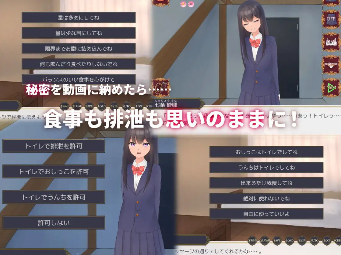 图片[4]-t20010邻班的可爱女孩～从抓住把柄的H行为到排泄管理 V1.1 DL官中[新作/350M]-11