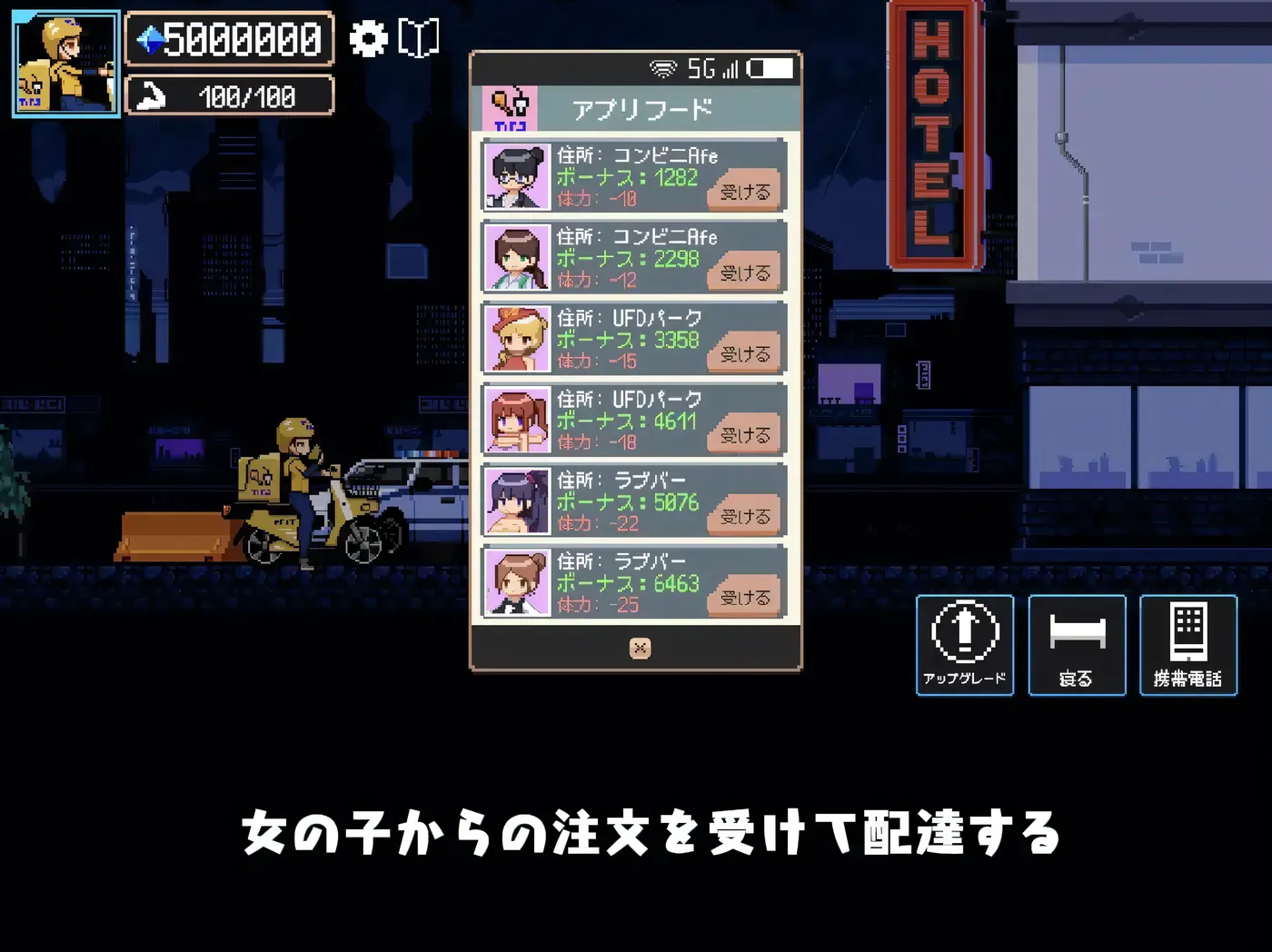 图片[4]-t10032幸运的托运人V1.1 机翻汉化版+存档 [新作/130M]-11