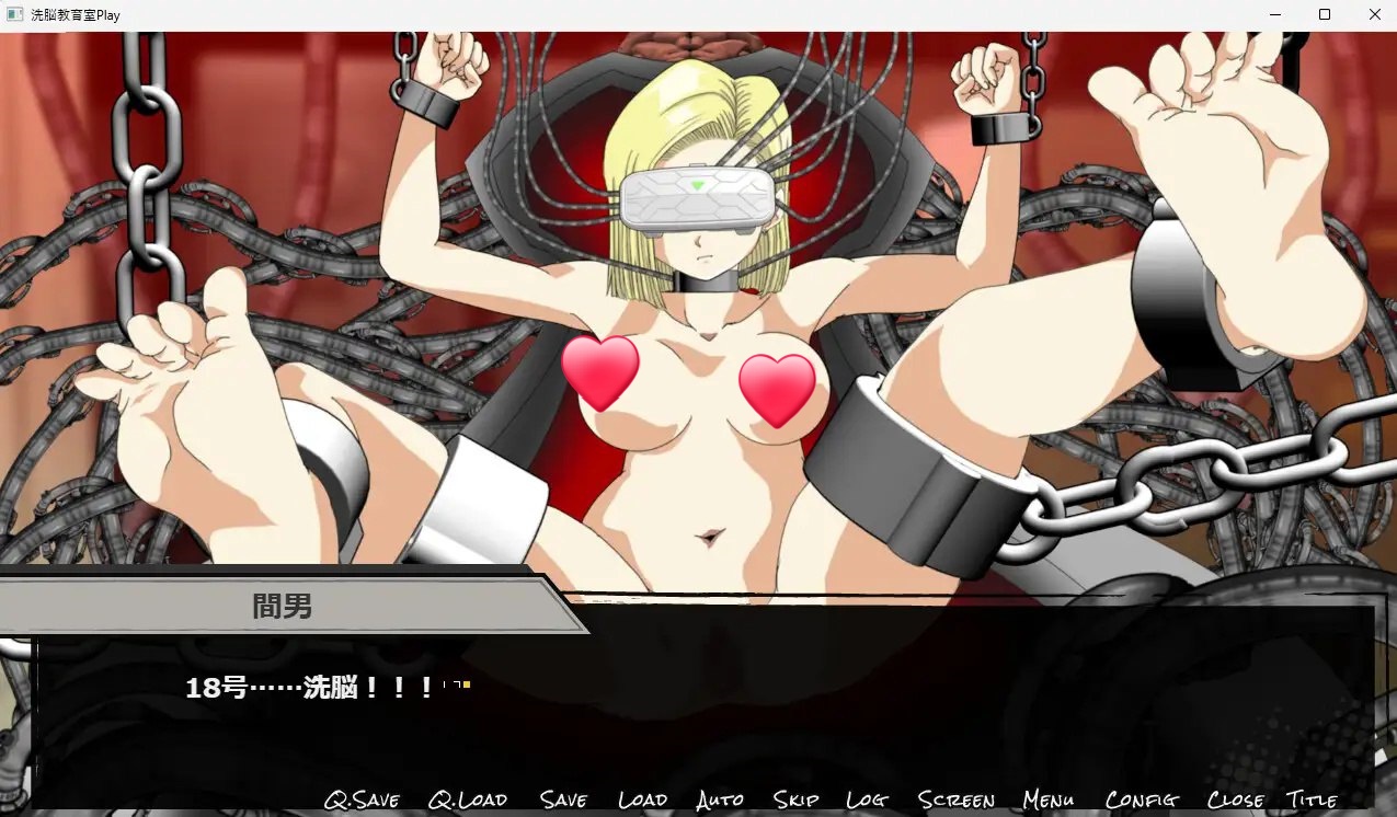 图片[4]-x15015洗脑教育室Play 人造人18号篇 V1.0 AI汉化[新作/1.2G]-11