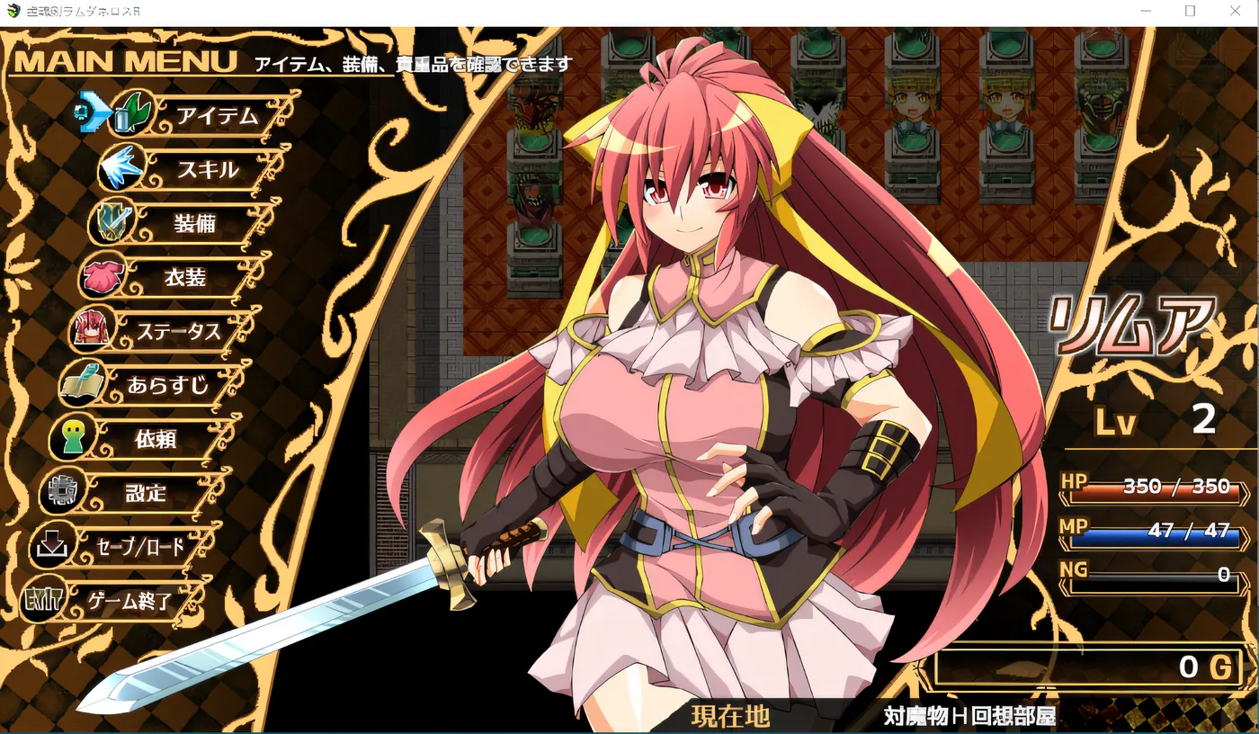 t2175虚魂剑拉姆达内洛斯R V2.00 挂载AI汉化版+存档 [更新/5.5G]-11