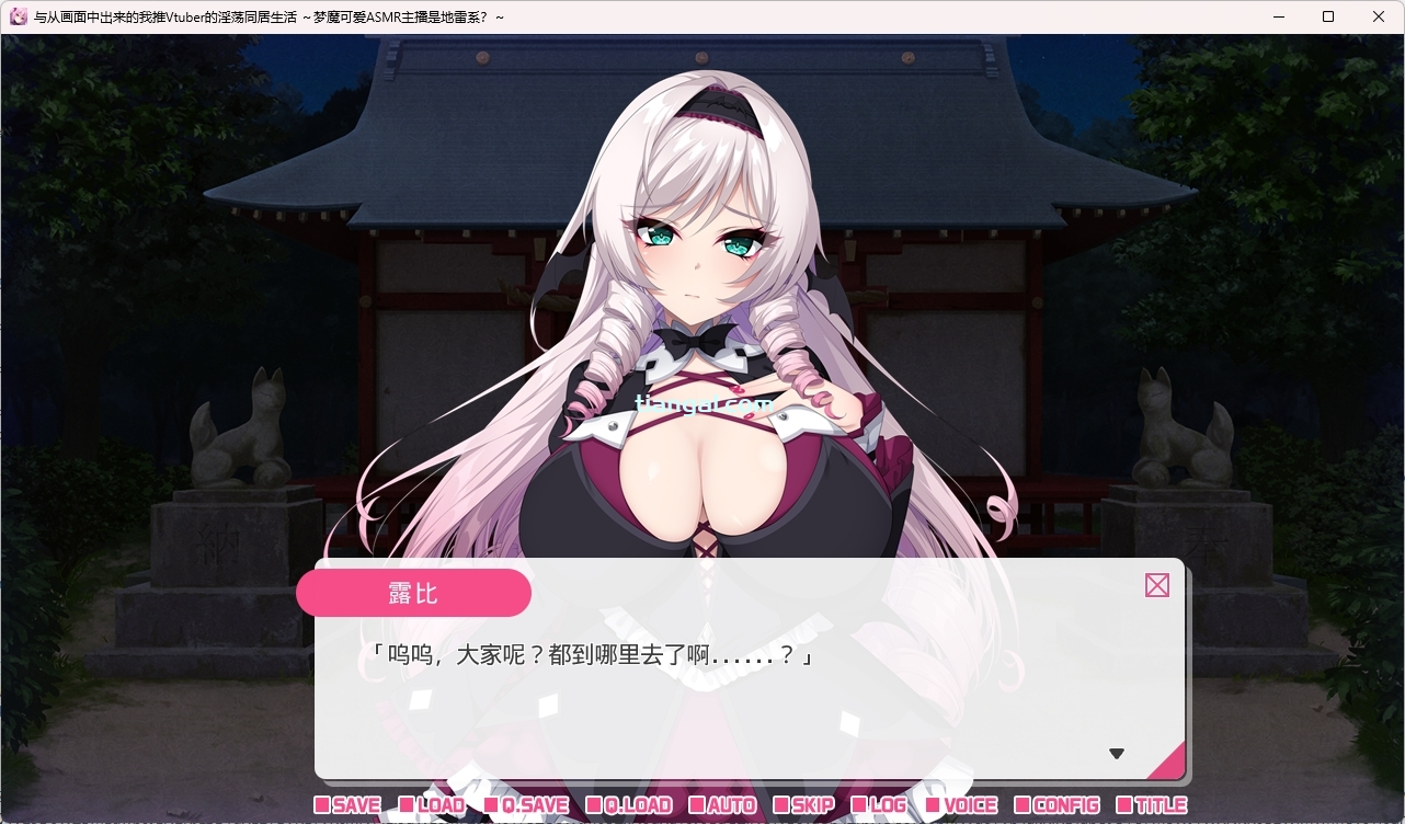 图片[3]-t6027从画面中出来的我推Vtuber的同居生活 ～梦魔可爱ASMR主播是地雷系？～ 官方中文版 [新作/1.3G]-11