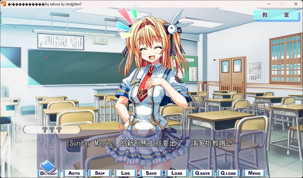 图片[3]-t6037 我是少女漫画家R  AI汉化版 [新作/2.8G]-11