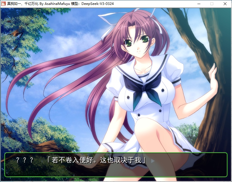 图片[3]-t6056 私は私のまま、誰にでも変われる AI汉化+人工润色版 [新作/5.5G][PC＋KRKR模拟器]-11