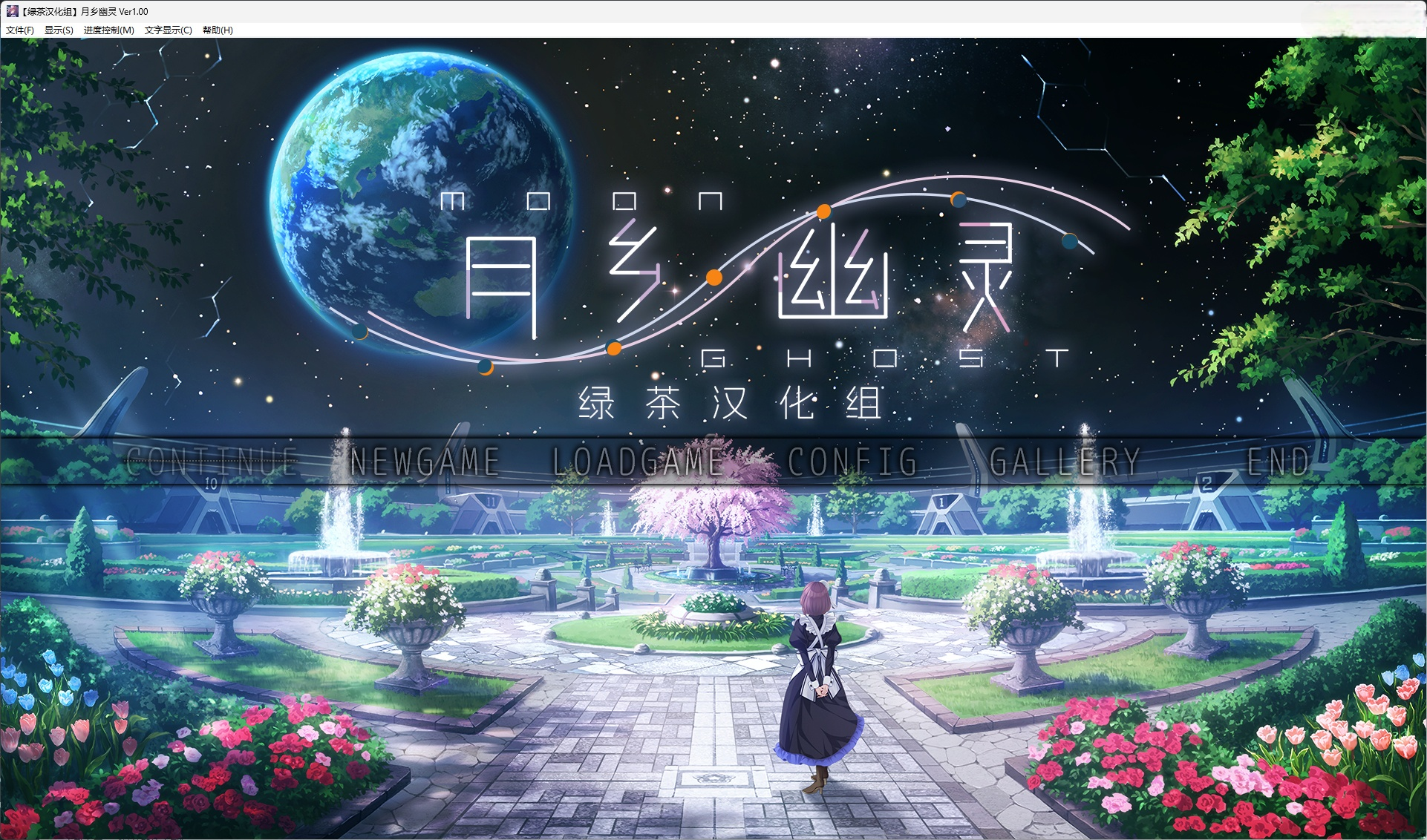 x3061 月乡幽灵 汉化版 [新作/4.3G]-11