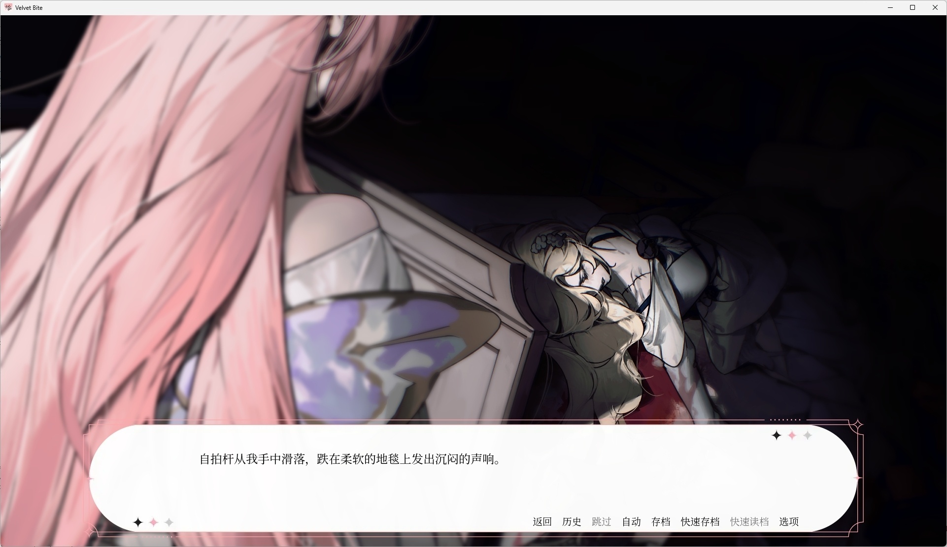 图片[4]-t6029 轻咬丝绒 : Softly, With Teeth 官方中文版 [新作/1.1G]-11