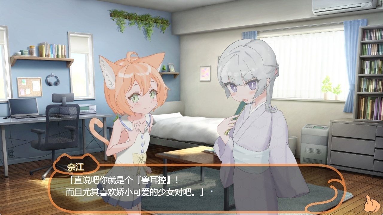 图片[3]-t6039喵孕～与宠物猫娘的育爱日常～ 汉化版 [新作/460M][PC＋安卓]-11