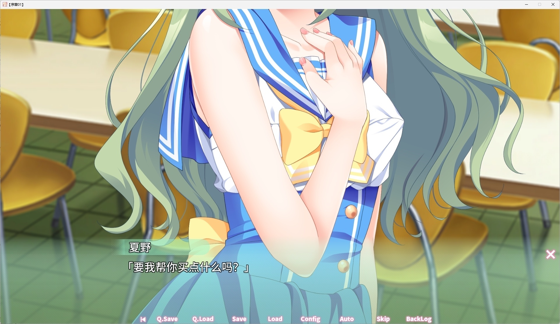 图片[3]-t6057 秘密之恋（伪） 汉化免安装版 [新作/10G]-11