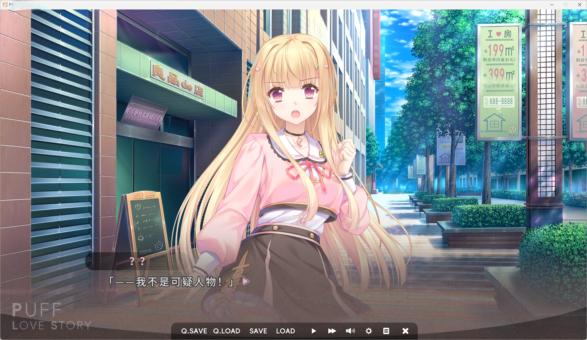 图片[3]-t6023泡芙爱情故事 官方中文版 [新作/1.2G]-11