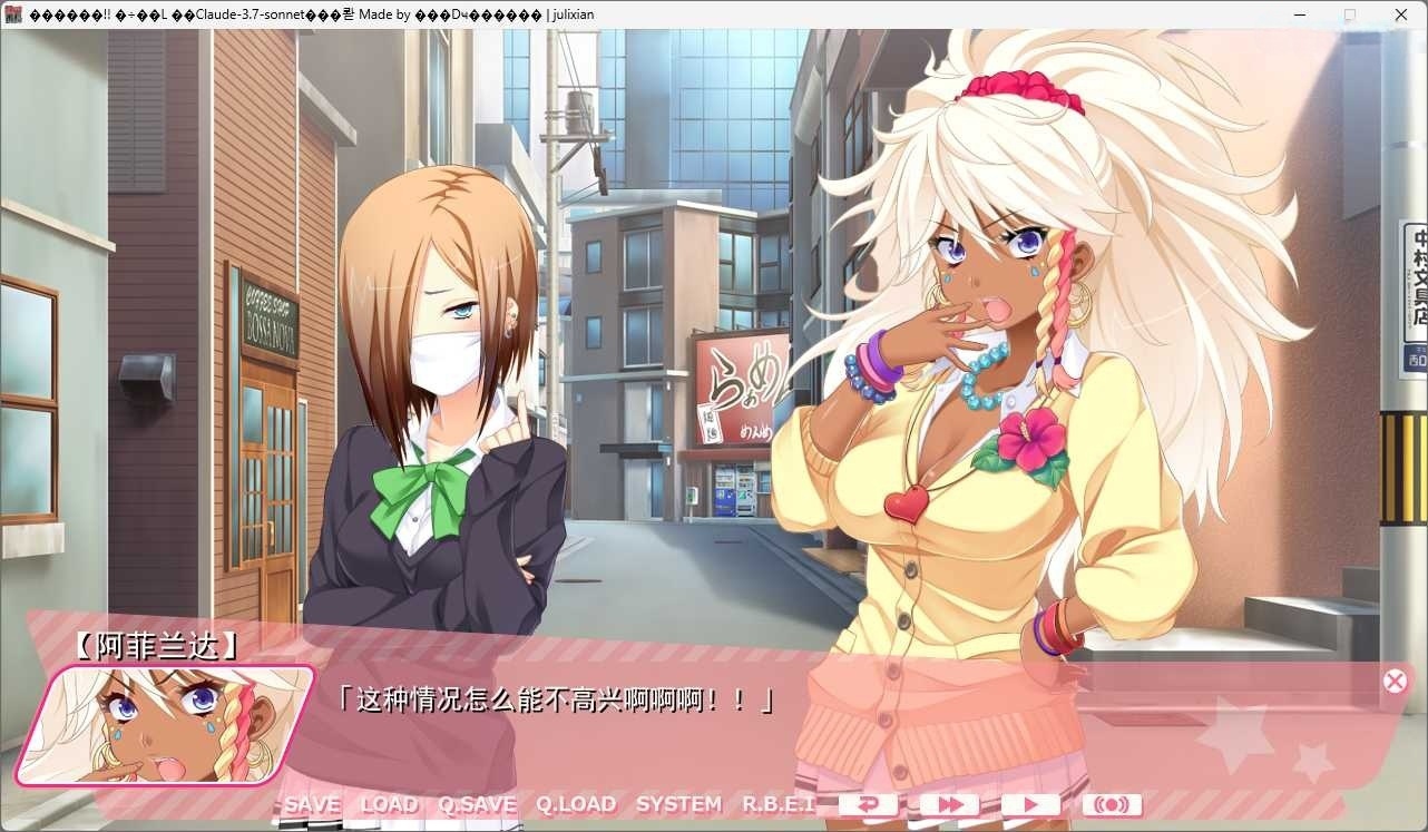 图片[5]-t6017 恋爱吧！！妹妹番长 AI汉化版  [新作/3G]-11