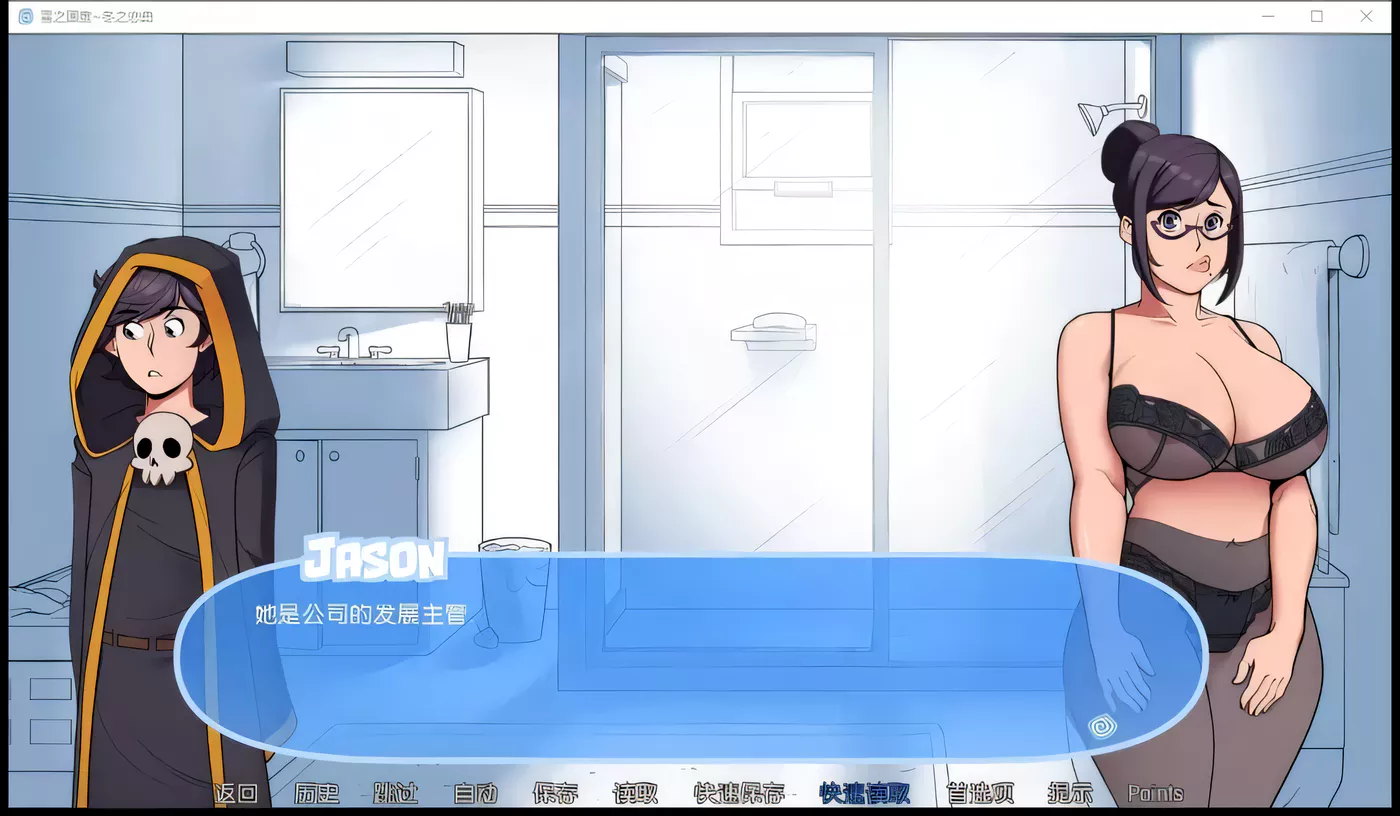 图片[4]-t8002雪之催眠~冬日之歌 SnowDazeV1.5.0 精翻汉化完结版[新作/1.3G][PC+安卓]-11