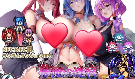 x40007梦魔的迷宫 AI汉化[新作/1.5G]-11