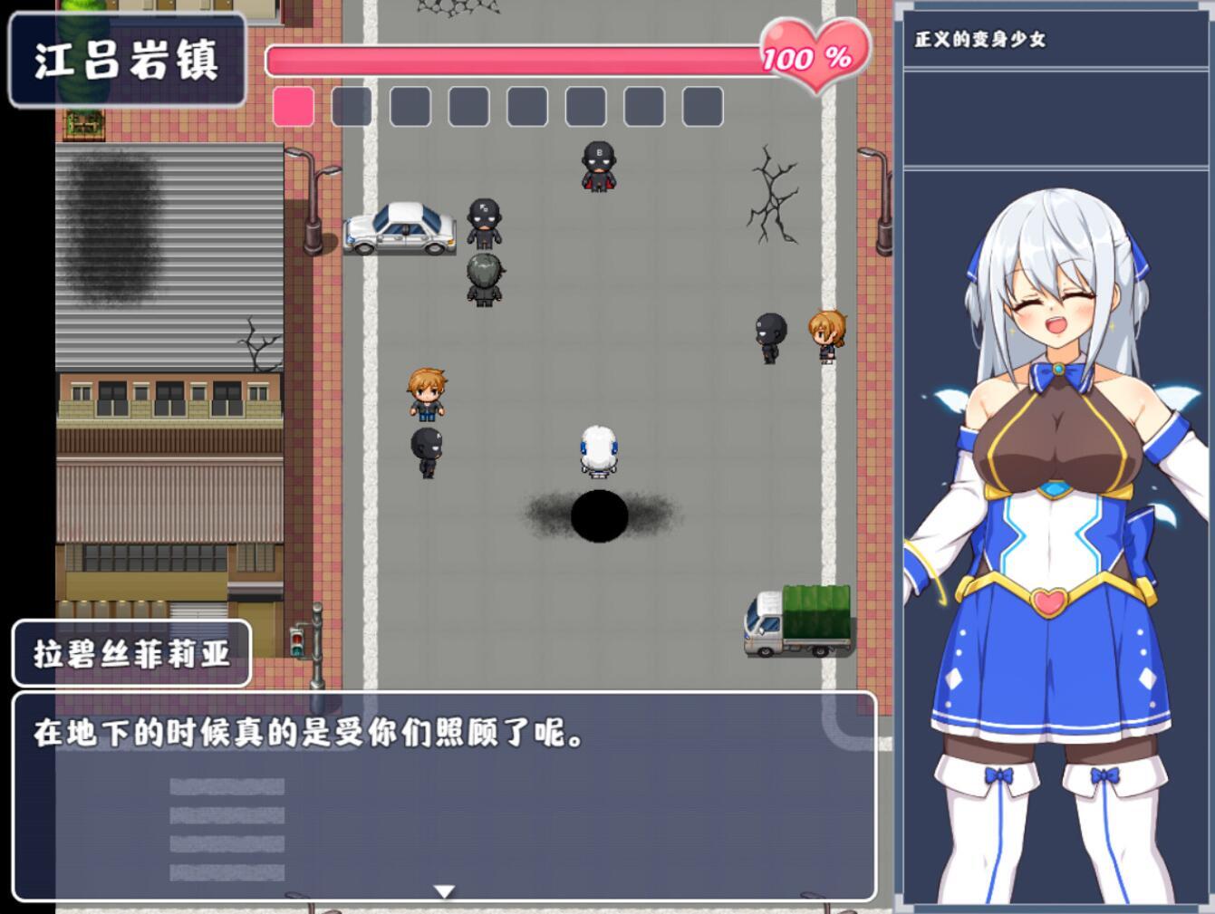 图片[8]-t2185苍天煌姬拉碧丝菲莉亚 V1.4 Steam官方中文 [更新/680M]-11