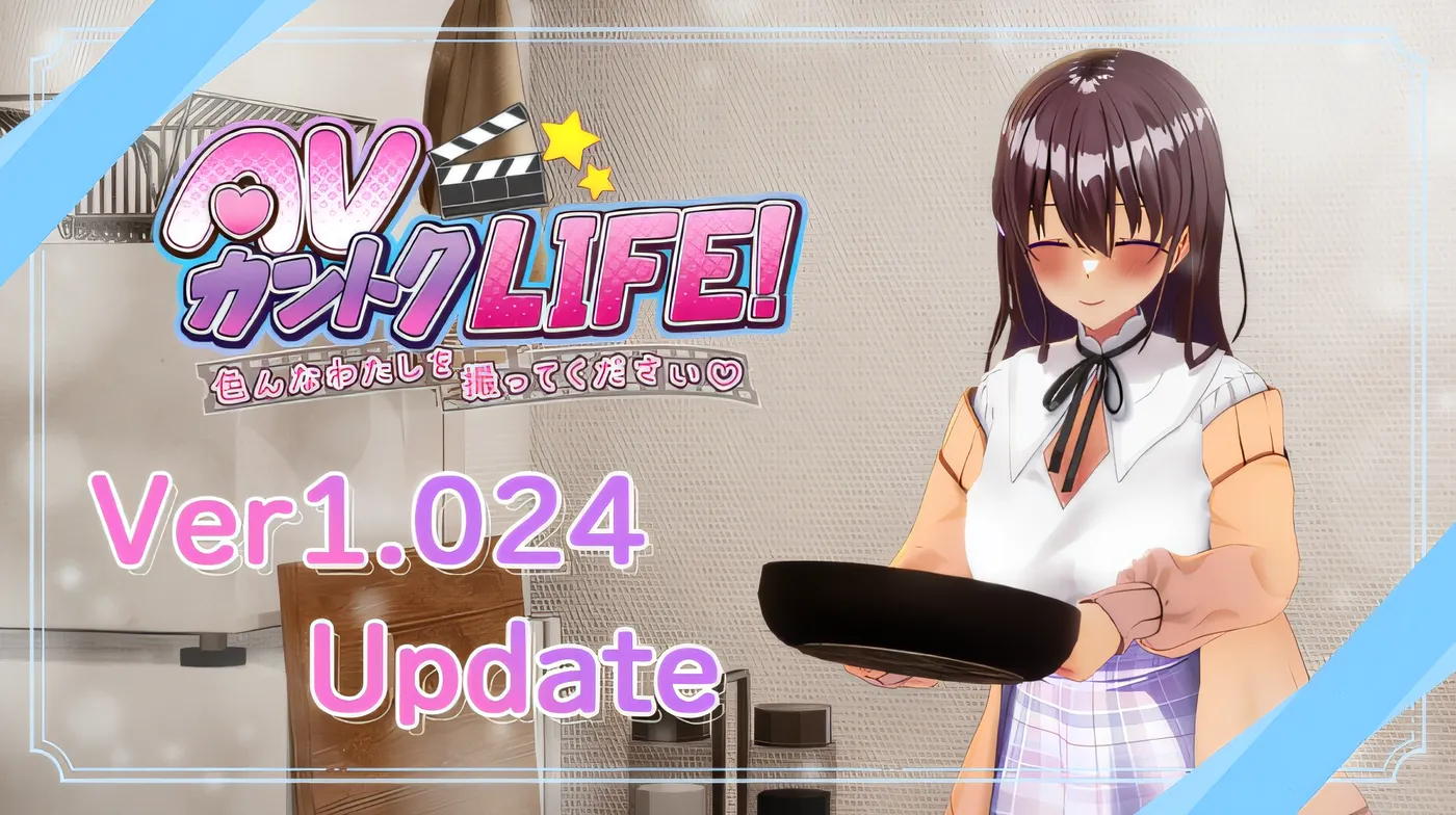 图片[5]-t10003 AV 导演生活！ ～请拍下各种各样的我～ Ver1.024 云翻汉化版 [新作/3.5G]-11