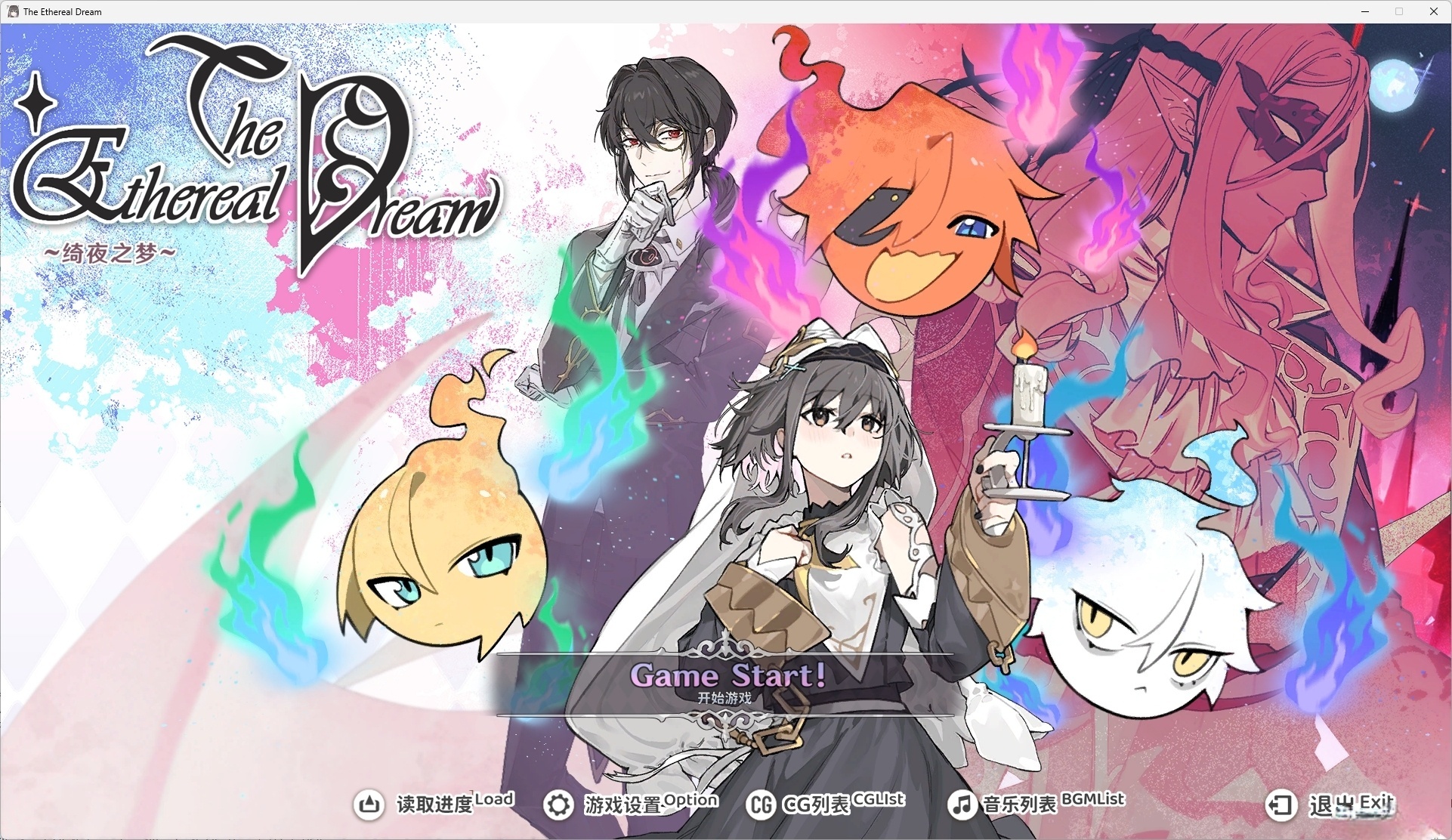 t6030 绮夜之梦 官方中文版 [新作/490M]-11