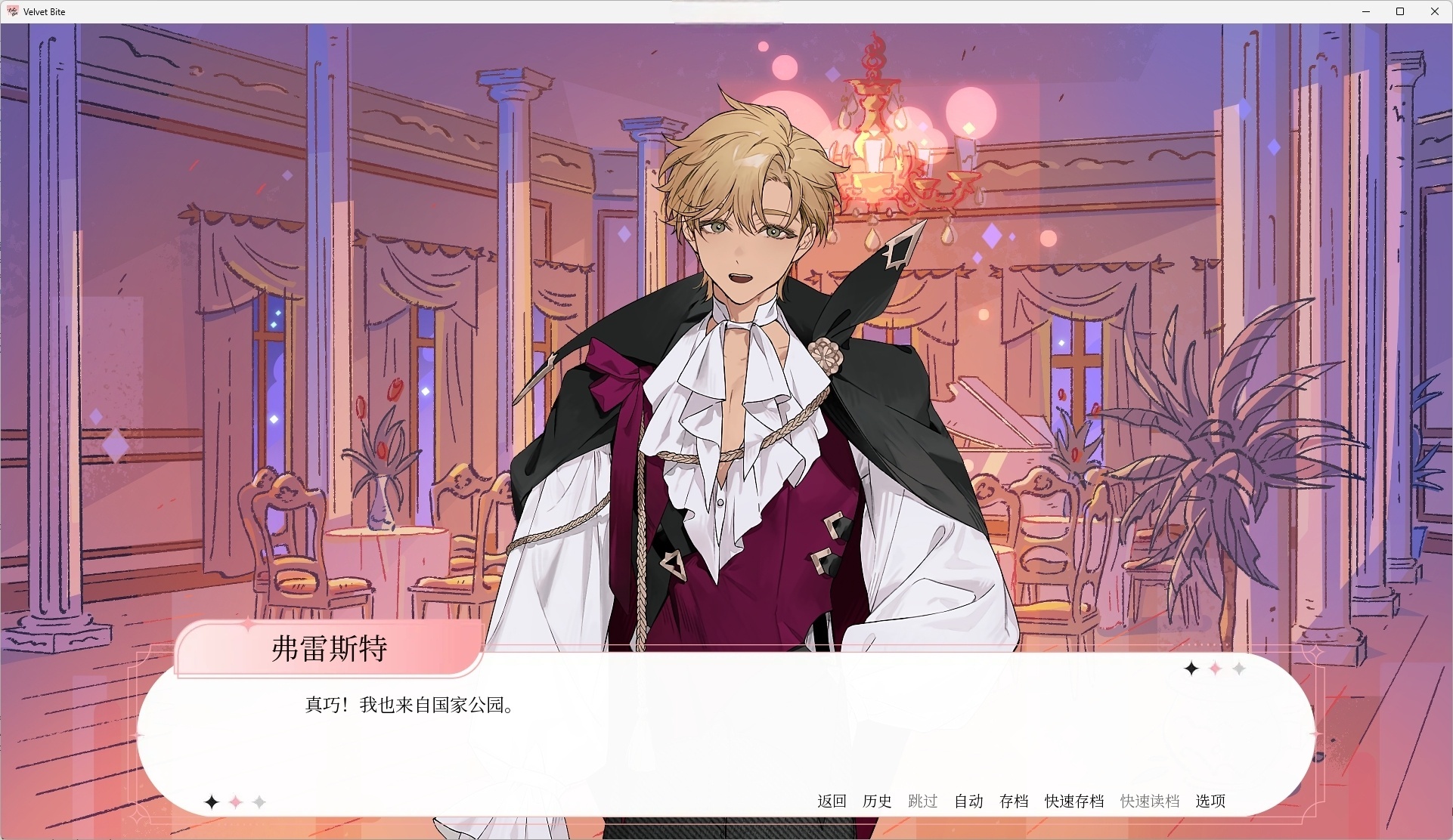 图片[5]-t6029 轻咬丝绒 : Softly, With Teeth 官方中文版 [新作/1.1G]-11