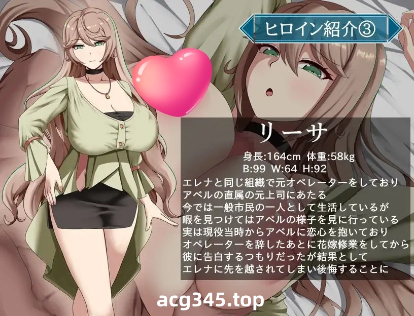 t6533特工艾琳娜 ～与无能部下的危险任务～V1.02 AI汉化＋存档[新作/1.7G]-11